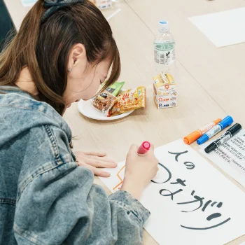 SUPER LOCAL 高知家の魅力取材会・意見交換会