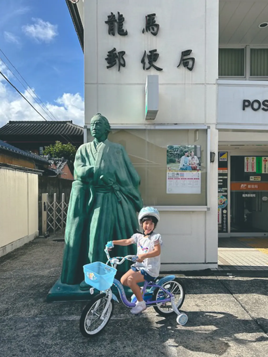 どこにでも龍馬がいる日常