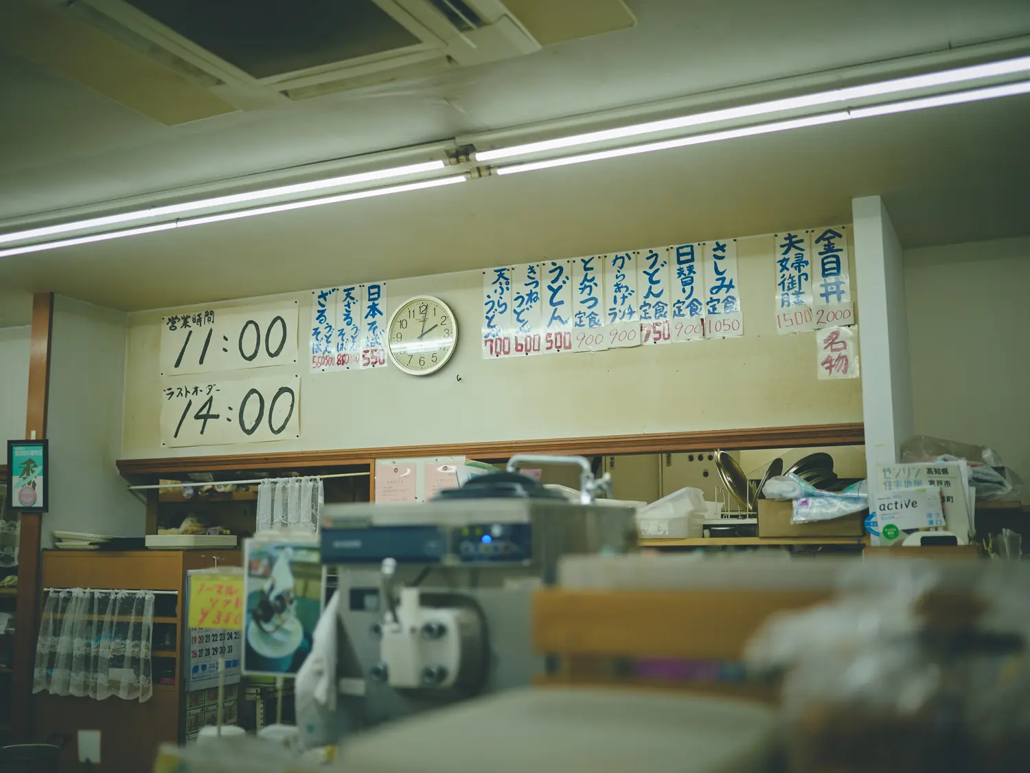 お遍路さんが立ち寄るお店