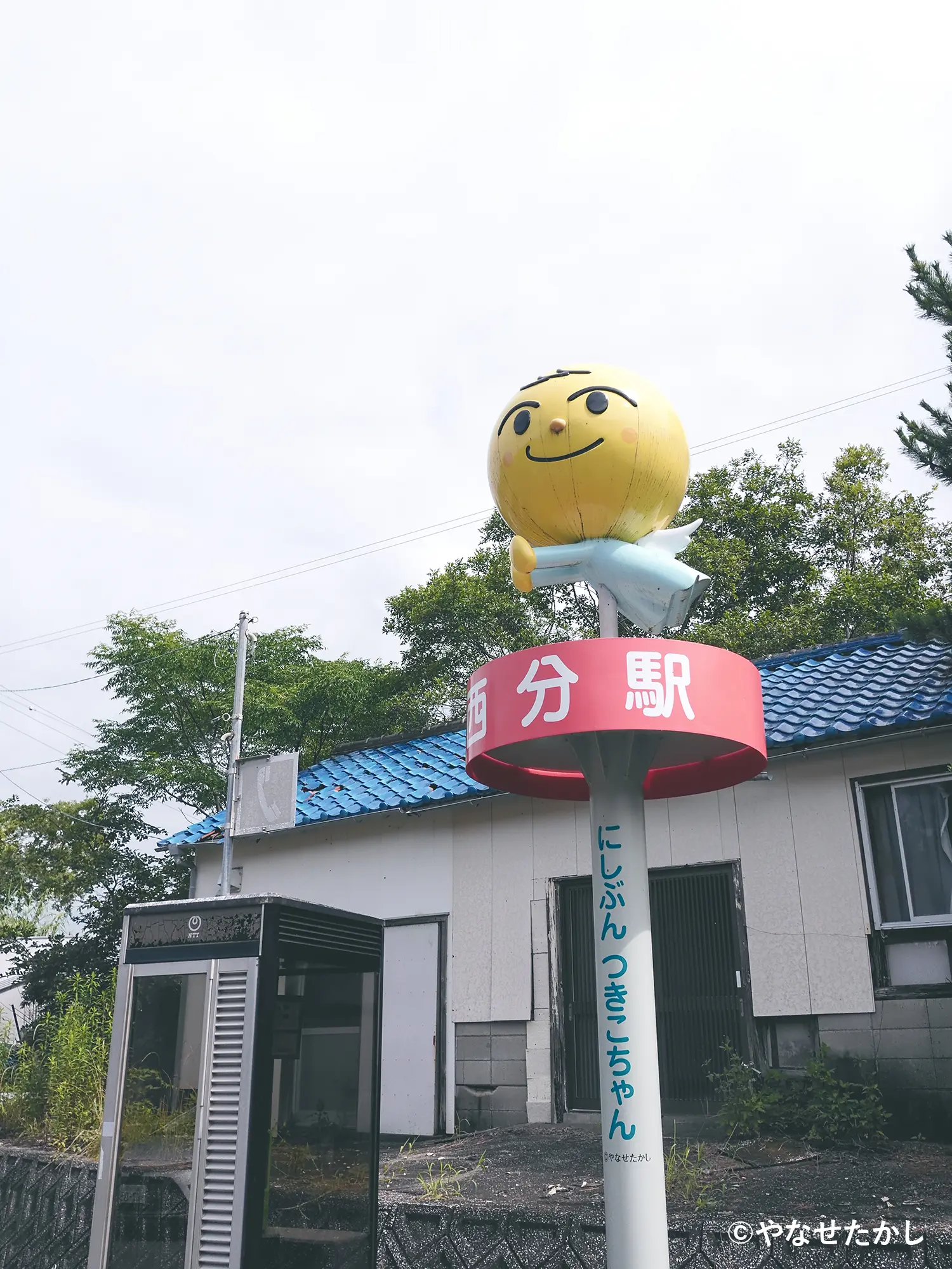 全部の駅にかわいいキャラクター