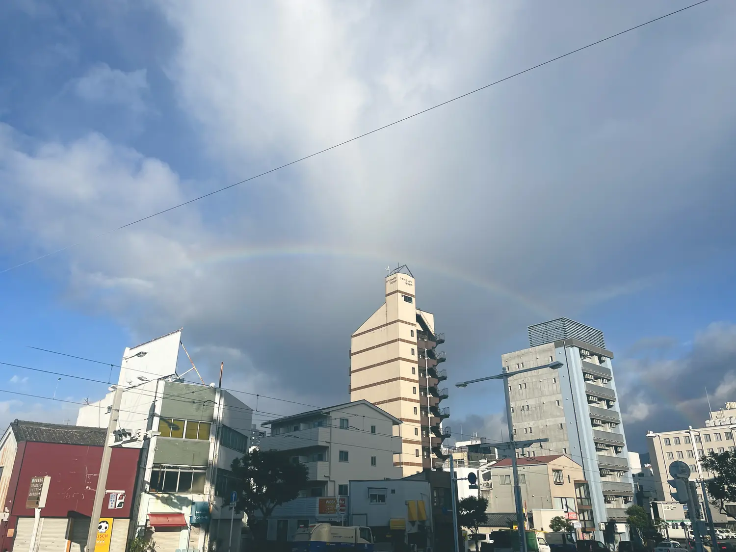 虹