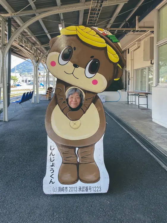 しんじょうくん大活躍