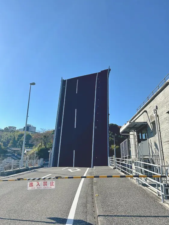 橋が跳ね上がる日常