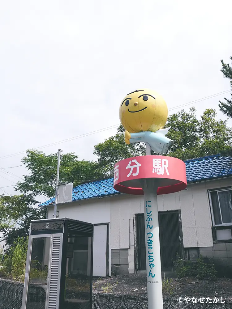 全部の駅にかわいいキャラクター