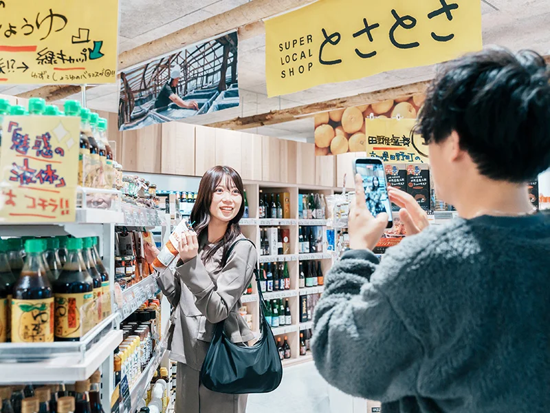 「これはどんな味がするんだろう？」と会話が弾みます