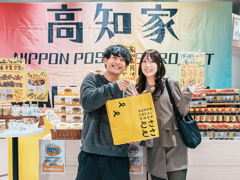 それぞれ気になったお酒や食品を購入