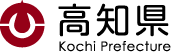 高知県