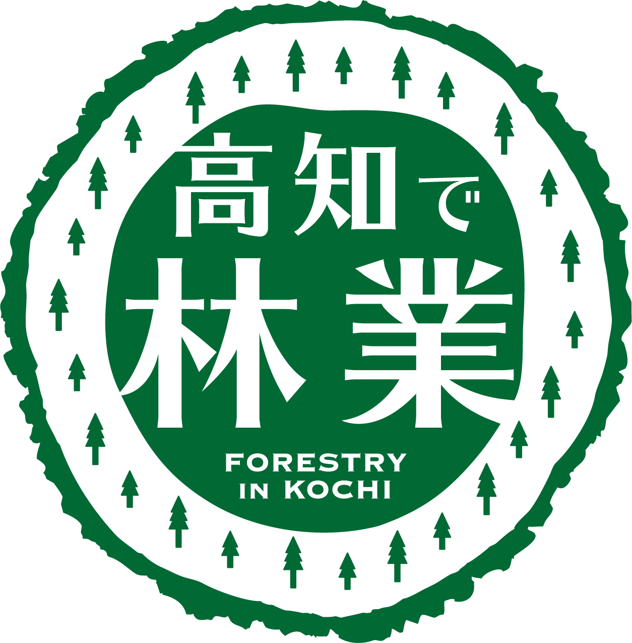 高知で林業